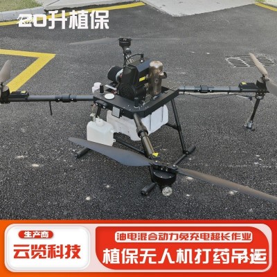 适用农用无人机打药施肥喷药载重100公斤农业飞防植保燃油动大型图2
