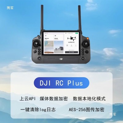 适配大疆经纬m300rtk无人机M350RTK经纬M30T热成像测绘图传巡检图3