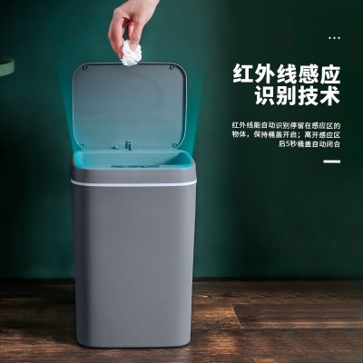 新款智能垃圾桶卫生间感应防水垃圾桶塑料创意智能家居垃圾桶批发图2