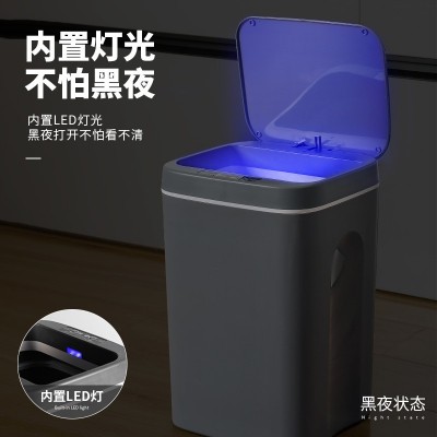 新款智能垃圾桶卫生间感应防水垃圾桶塑料创意智能家居垃圾桶批发图3