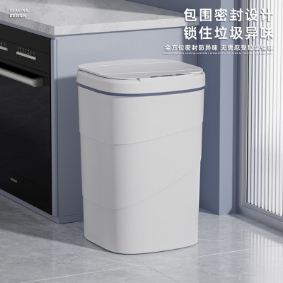25年新款智能垃圾桶内置蓝色夜光压圈翻盖18L旋纹智能感应垃圾桶图3
