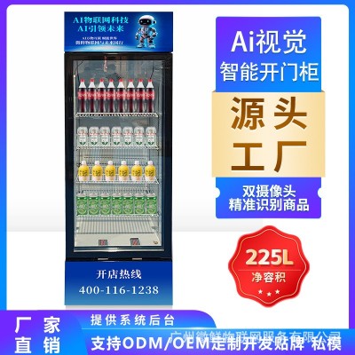 社区便民智能冷藏开门柜AI视觉识别扫码开门零食饮料关门自动结算图5