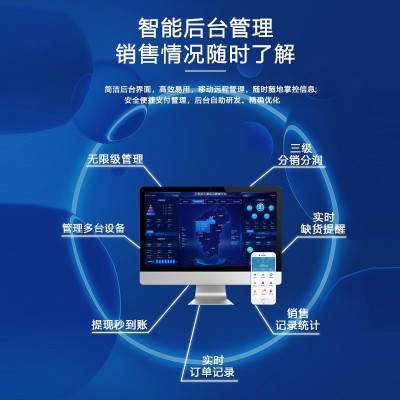 零食饮料24小时无人值守售货机制冷饮料自动售卖机商场景区售卖机图4