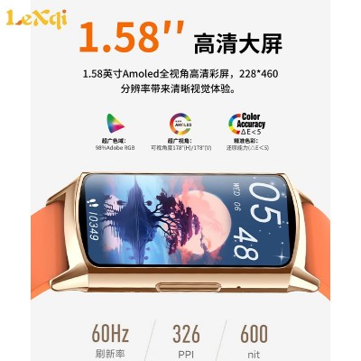 智能手环私模H29跨境新款智能手表心率血氧睡眠监测蓝牙运动手环
