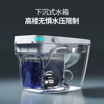 家用小户型杀菌智能马桶全自动无水压限制小尺寸多功能防臭坐便器图3