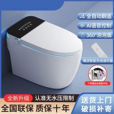 家用小户型杀菌智能马桶全自动无水压限制小尺寸多功能防臭坐便器