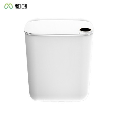 智能垃圾桶自动感应式 家用卧室厨房浴室大容量智能感应垃圾桶