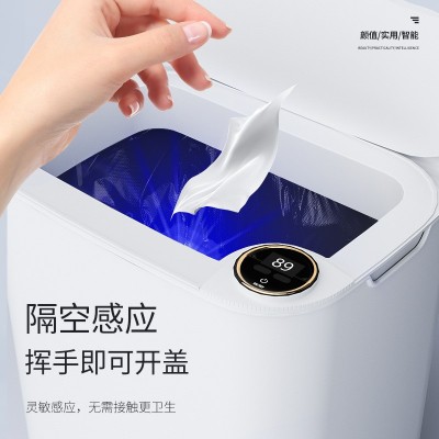 智能垃圾桶自动感应式 家用卧室厨房浴室大容量智能感应垃圾桶图4