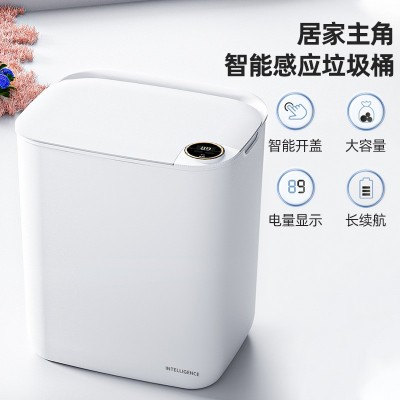 智能垃圾桶自动感应式 家用卧室厨房浴室大容量智能感应垃圾桶图3