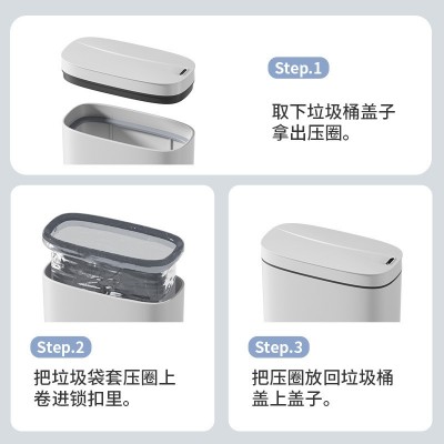 创意智能家居卫生间自动感应防水垃圾桶 厨房浴室智能夹缝垃圾桶图3