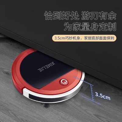 全自动扫地机器人家用智能吸尘器充电三合一扫地机器人家电小礼品