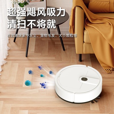 跨境三合一扫地机器人充电扫吸拖吸尘器活动会销礼品批发多功能图3