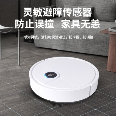 智能扫地机器人 家用自动扫吸拖一体清洁机吸尘器小家电活动礼品图2