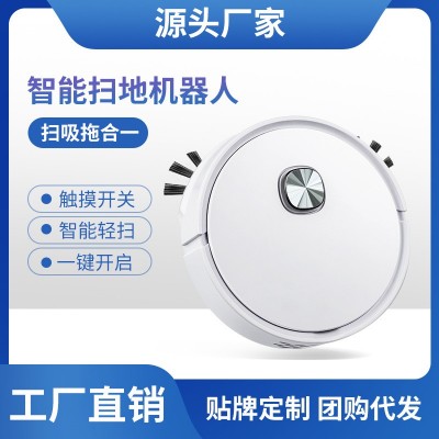 智能扫地机器人 懒人家用清洁机 全自动吸尘器小家电礼品工厂批发图1