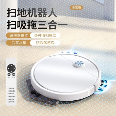 自动扫地机器人充电款 懒人家用清洁机 智能吸尘器礼品厂家