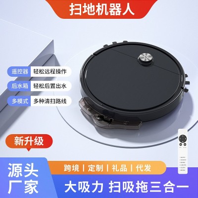 跨境自动扫地机器人遥控版规划式带水箱吸拖三合一智能吸尘器礼品