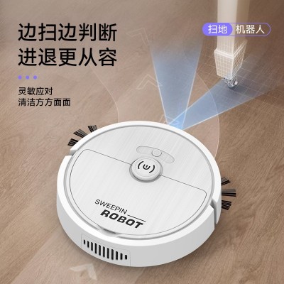 智能扫地机器人扫吸拖一体新款全自动家用智能扫地机器人图3