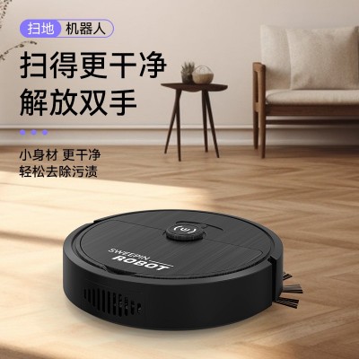 智能扫地机器人扫吸拖一体新款全自动家用智能扫地机器人