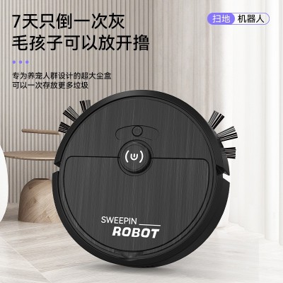 智能扫地机器人扫吸拖一体新款全自动家用智能扫地机器人图2