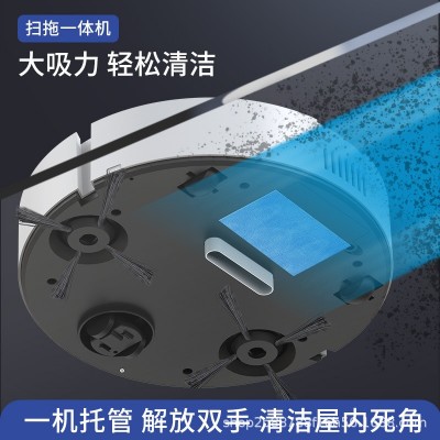 扫地机器人批发智能家用吸拖扫地机器人充电吸尘器扫跨境一件代发图2