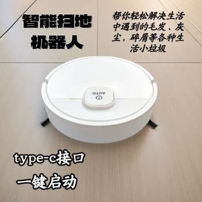 跨境小家电智能家用迷你充电吸尘拖一体扫地机器人吸尘器商务礼图3