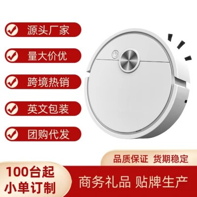 跨境扫地机器人智能家用充电吸扫拖吸尘器小家电礼品批发外贸新品