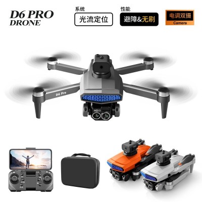 D6PRO 跨境无刷无人机避障光流电调高清航拍四轴飞行器drone玩具图5