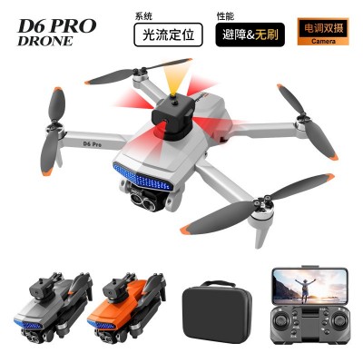 D6PRO 跨境无刷无人机避障光流电调高清航拍四轴飞行器drone玩具图2