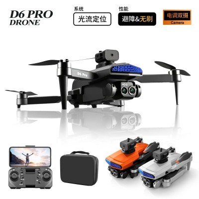 D6PRO 跨境无刷无人机避障光流电调高清航拍四轴飞行器drone玩具图4