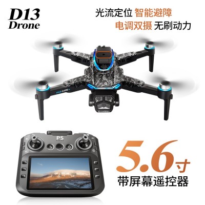 跨境D13无人机带5.6英寸屏控无刷四轴飞行器避障航拍遥控飞机外贸
