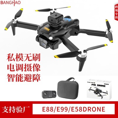 2025新款疆级网红无人机高清专业航拍小学生儿童入门遥控飞机成人图1