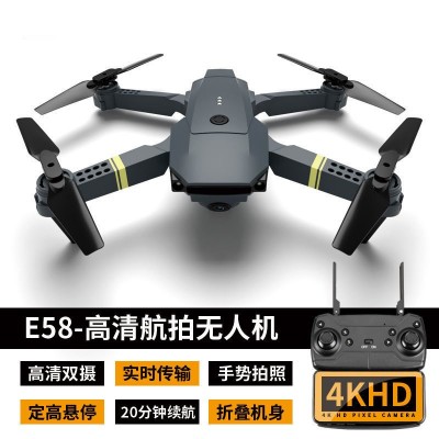 跨境高清4K航拍遥控飞机儿童玩具单双摄折叠四轴飞行器E58无人机图3