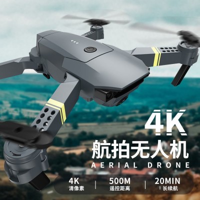 跨境高清4K航拍遥控飞机儿童玩具单双摄折叠四轴飞行器E58无人机图2