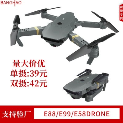 跨境高清4K航拍遥控飞机儿童玩具单双摄折叠四轴飞行器E58无人机