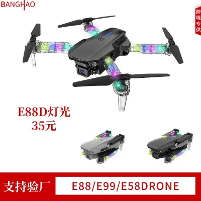 跨境高清航拍灯光遥控飞机学生四轴飞行器玩具E88D超长续航无人机