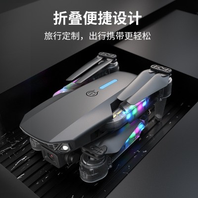 跨境高清航拍灯光遥控飞机学生四轴飞行器玩具E88D超长续航无人机图4