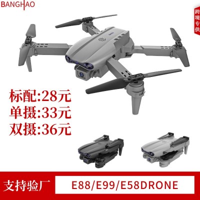 跨境E99PRO&K3无人机高清航拍双摄像头四轴飞行器遥控飞机drone