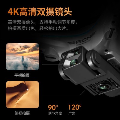 精灵KY102无人机光流定位避障四轴飞行器高清航拍长续航遥控飞机图2
