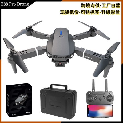 E88无人机4K高清航拍双摄E99/E58长续航折叠四轴飞行器遥控飞机K3