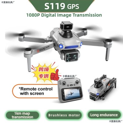 新品遥控飞机S119无人机带4.5寸屏控中继数字图传GPS返航高清航拍