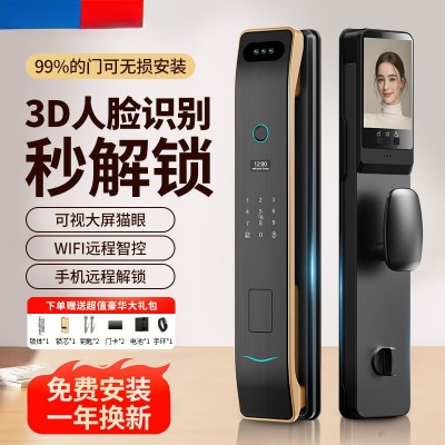 全自动指纹锁家用防盗门人脸识别智能门锁可视猫眼电子密码锁工厂图3