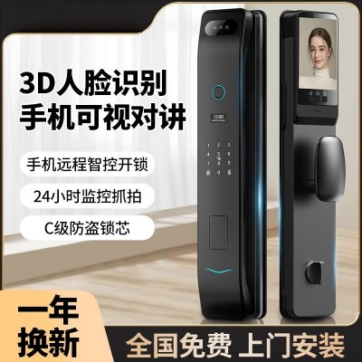 全自动指纹锁家用防盗门人脸识别智能门锁可视猫眼电子密码锁工厂图2
