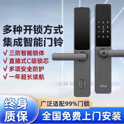 指纹门锁家用民宿密码锁智能防盗门密码电子锁指纹锁工厂一件批发