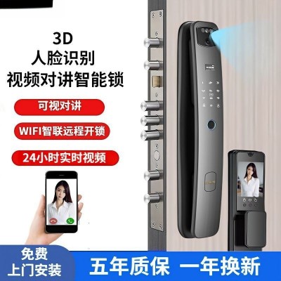 智选全自动3D人脸识别电子锁家用防盗门指纹锁猫眼门锁智能密码锁
