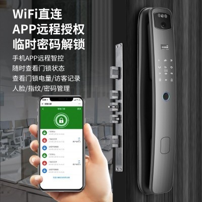 智选全自动3D人脸识别电子锁家用防盗门指纹锁猫眼门锁智能密码锁图5