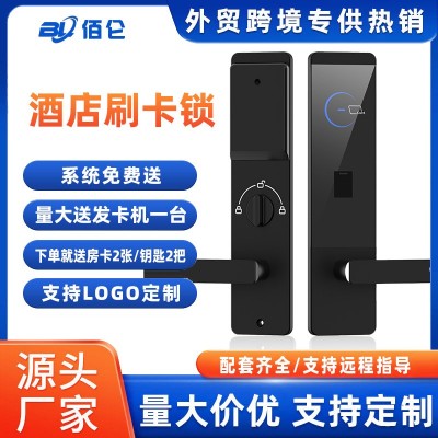 酒店刷卡门锁室内IC磁卡感应智能宾馆客房刷卡木门电子锁厂家图1