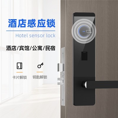 酒店刷卡门锁室内IC磁卡感应智能宾馆客房刷卡木门电子锁厂家图4