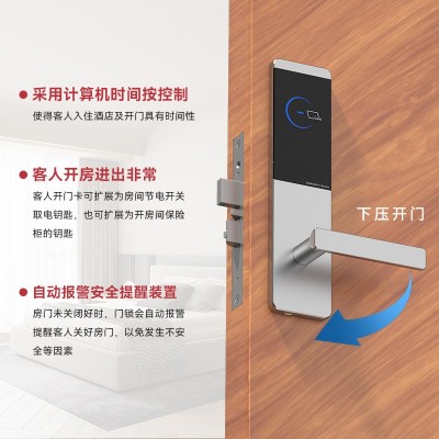 酒店刷卡门锁室内IC磁卡感应智能宾馆客房刷卡木门电子锁厂家图3