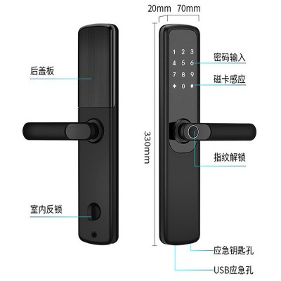 B350室内房门指纹锁卧室门家用办公室公寓智能木门蓝牙电子指纹锁