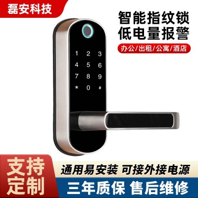 定制通通锁TTLOCK密码锁远程APP蓝牙家用公寓指纹锁 WIFI智能门锁